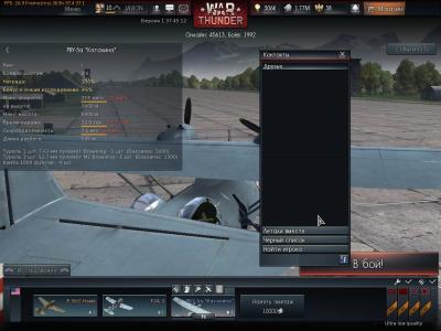 Прикрепленное изображение: shot 2014.01.28 17.55.43.jpg